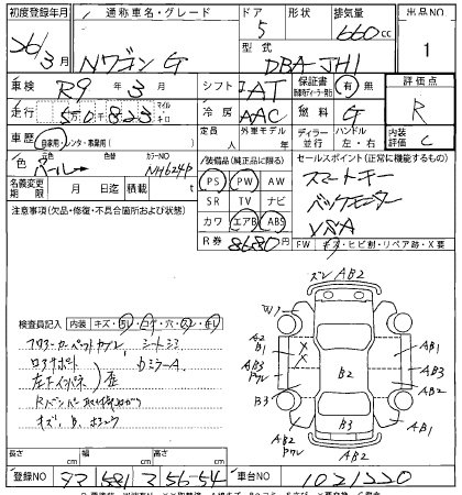 Аукционный лист