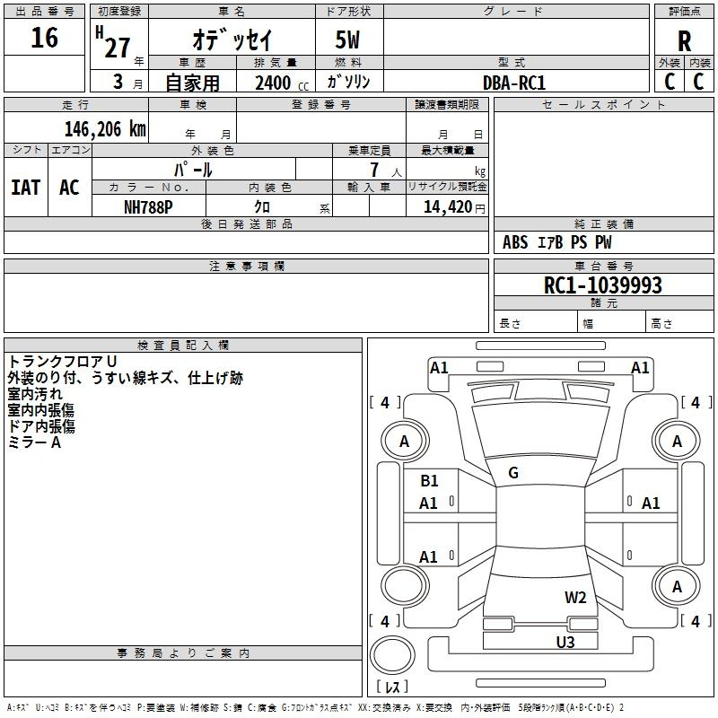Аукционный лист
