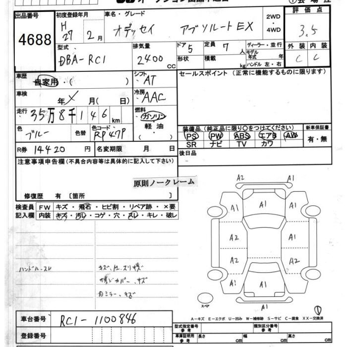 Аукционный лист