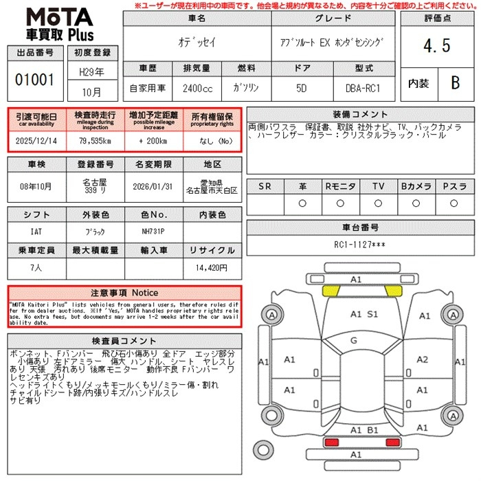 Аукционный лист