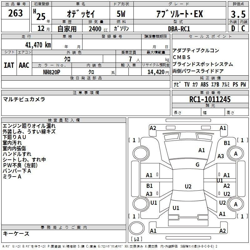 Аукционный лист
