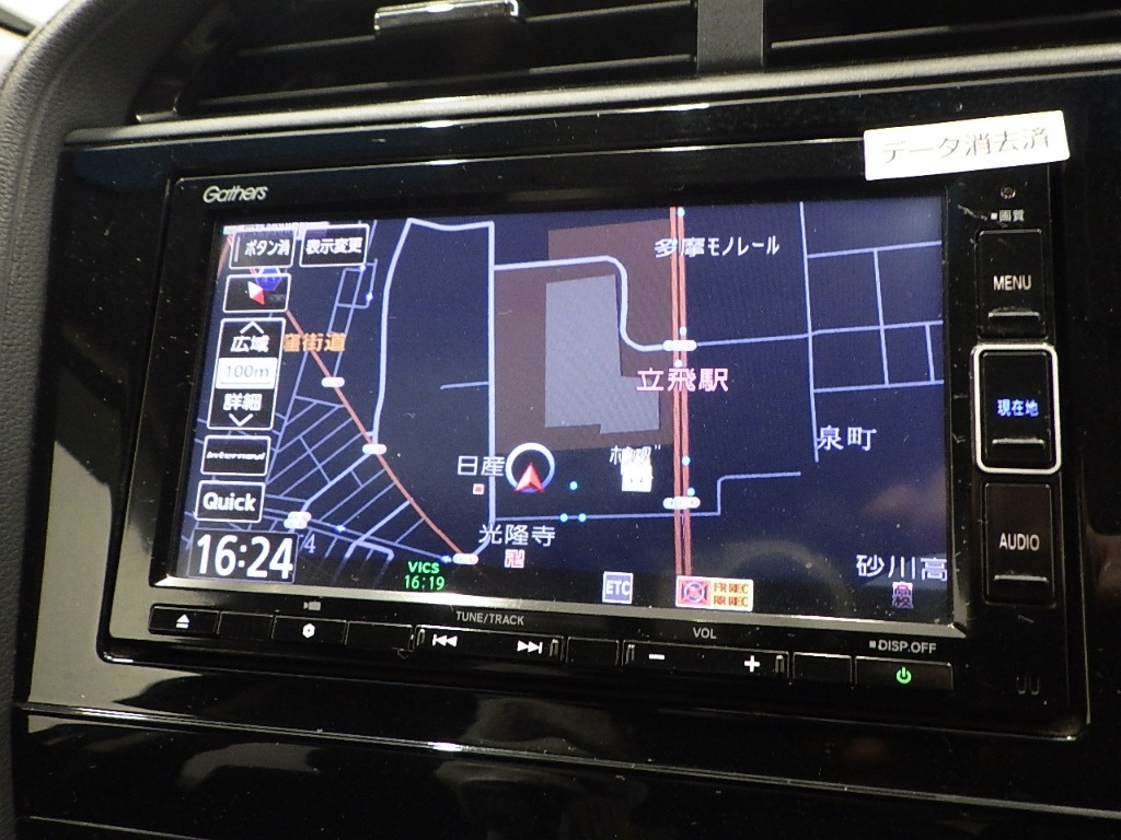 car slider