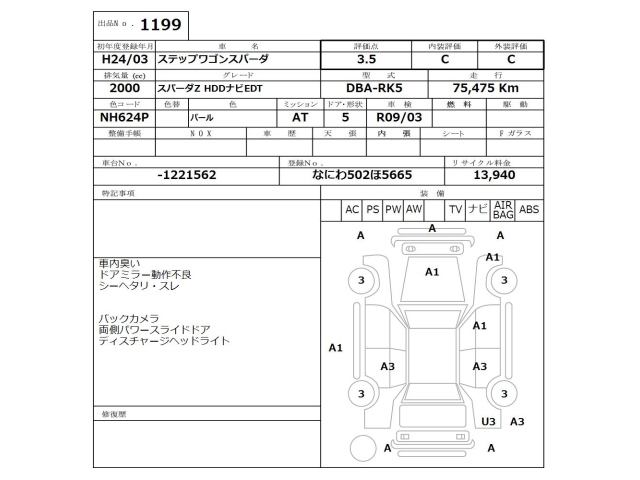 car slider