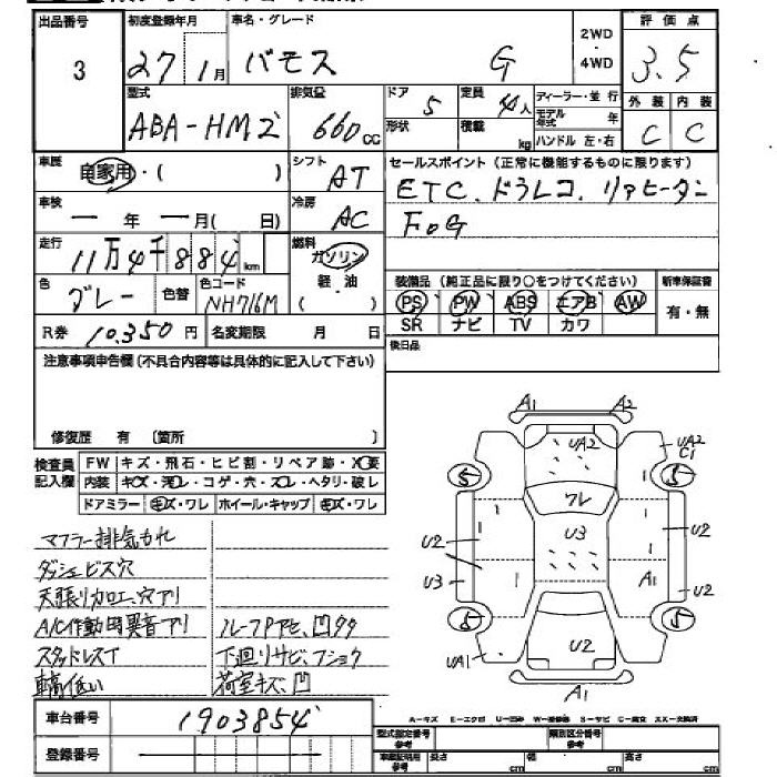 Аукционный лист