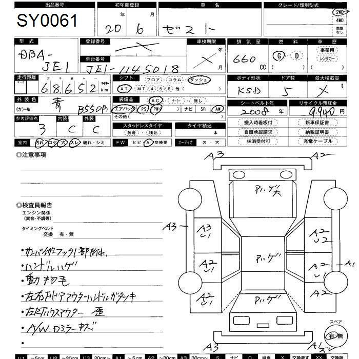 Аукционный лист