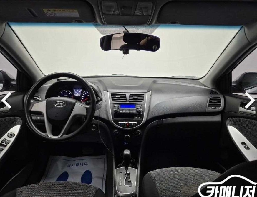 car slider