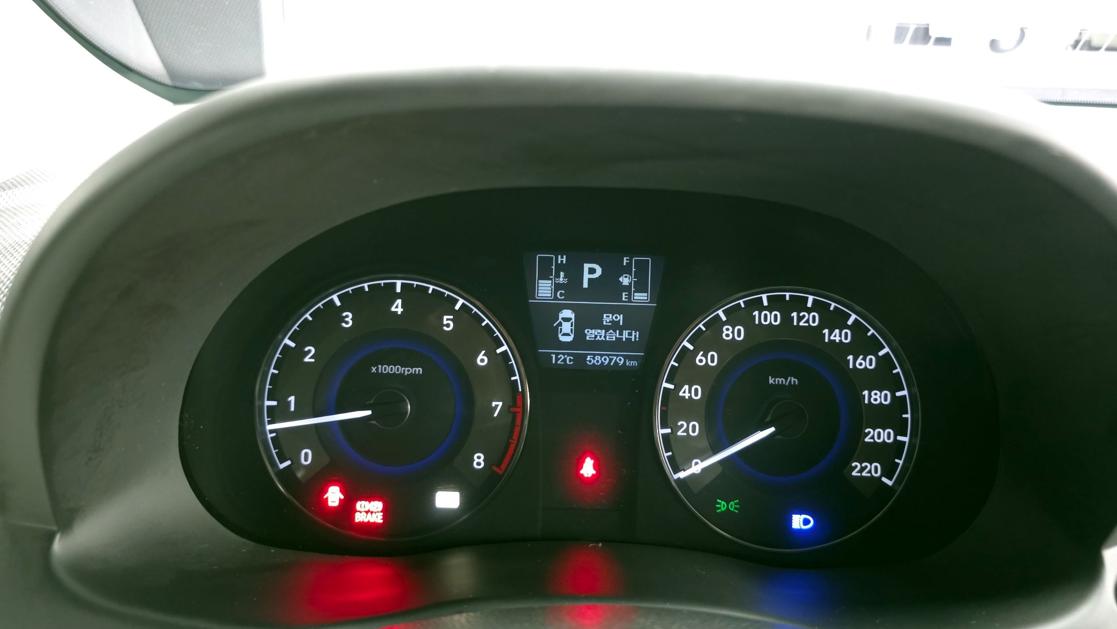 car slider