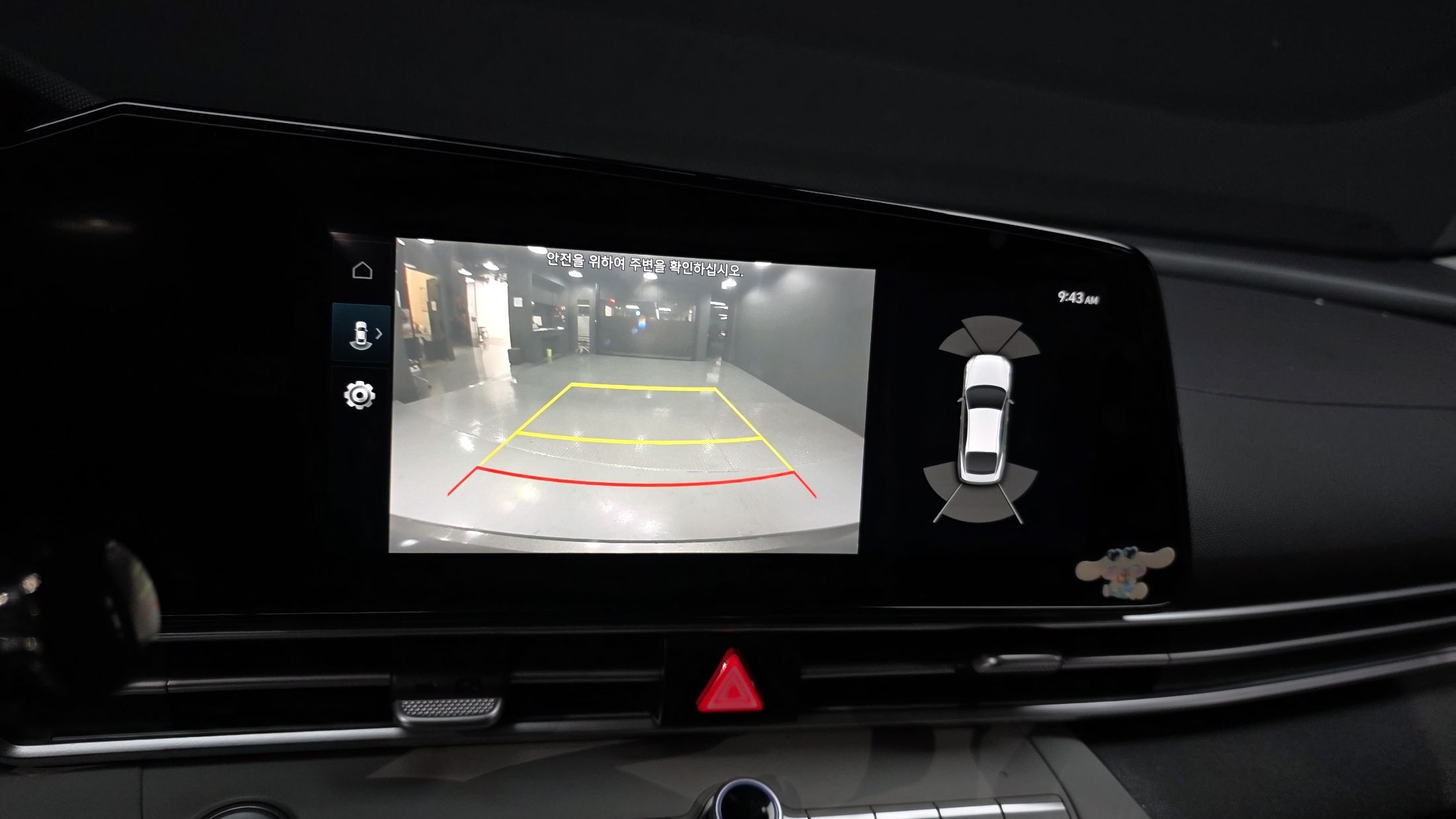 car slider