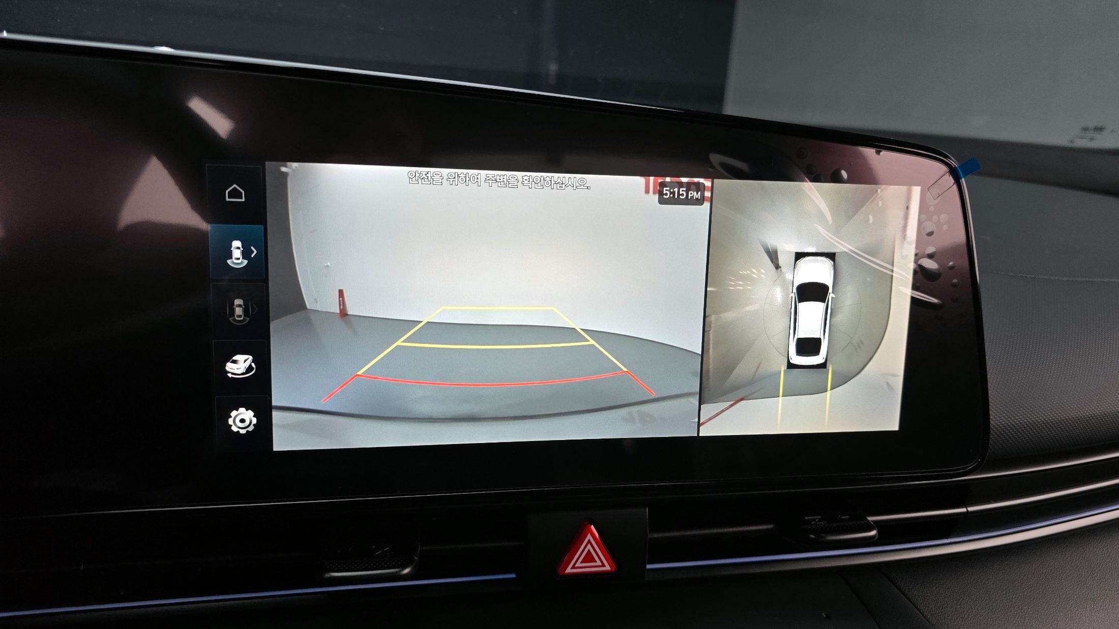 car slider