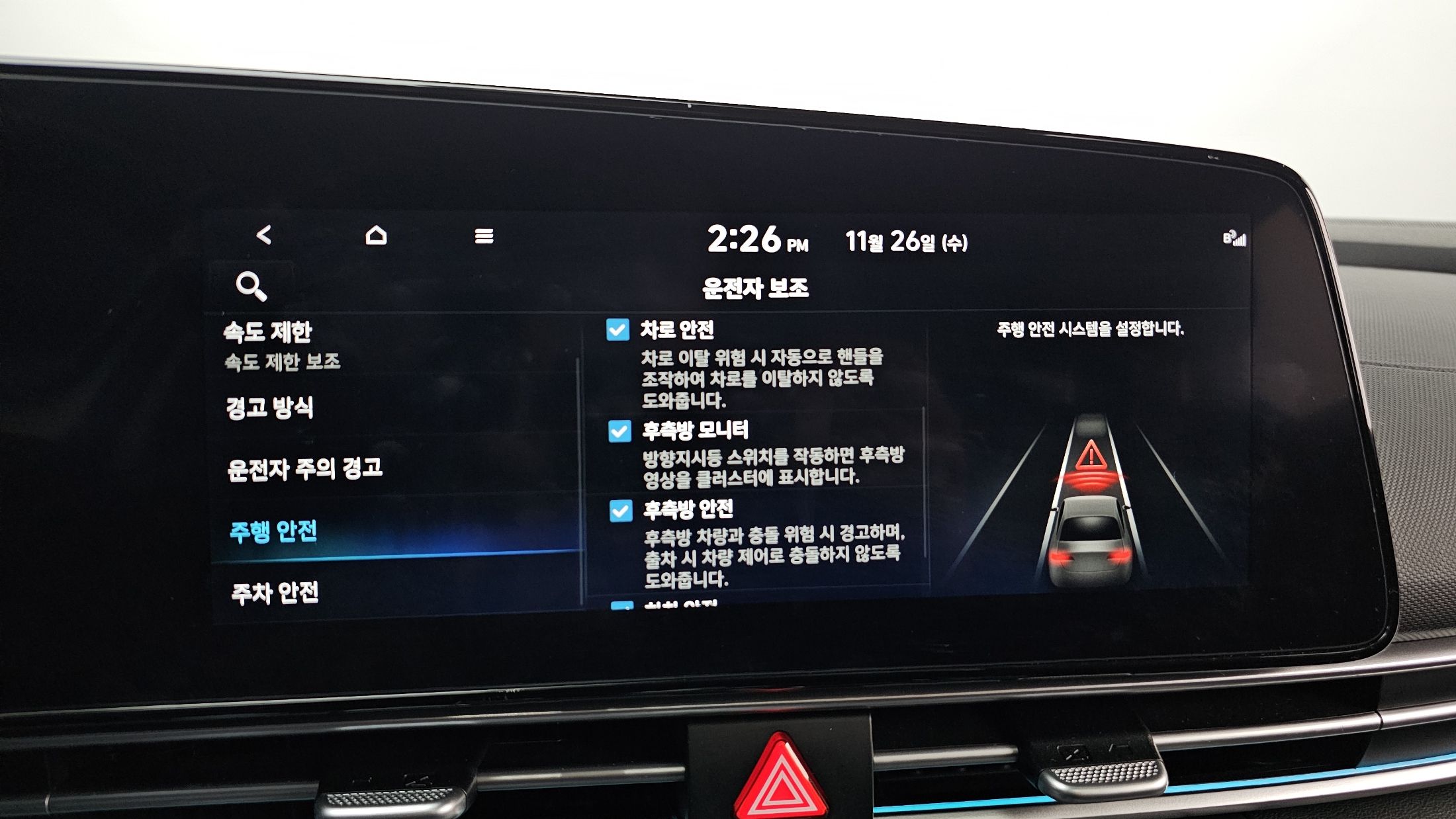 car slider