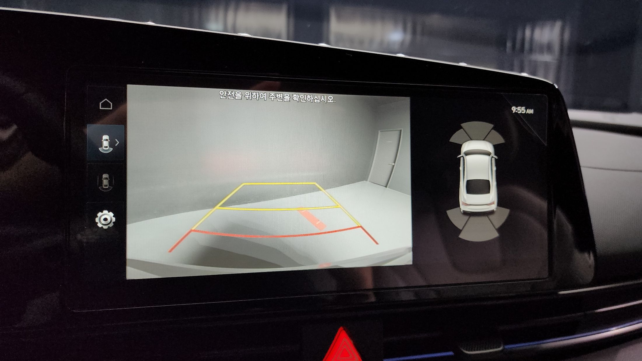 car slider