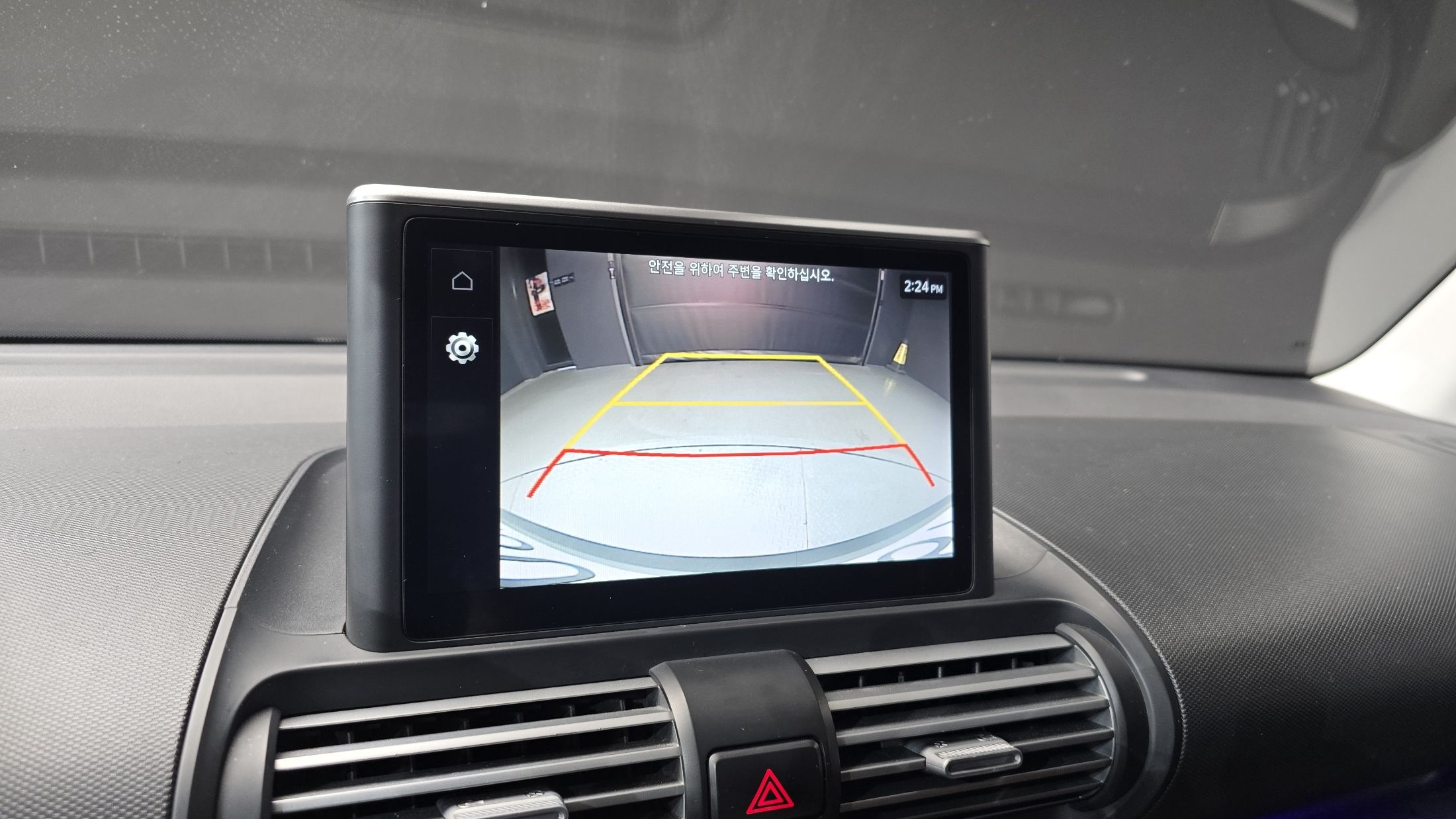 car slider