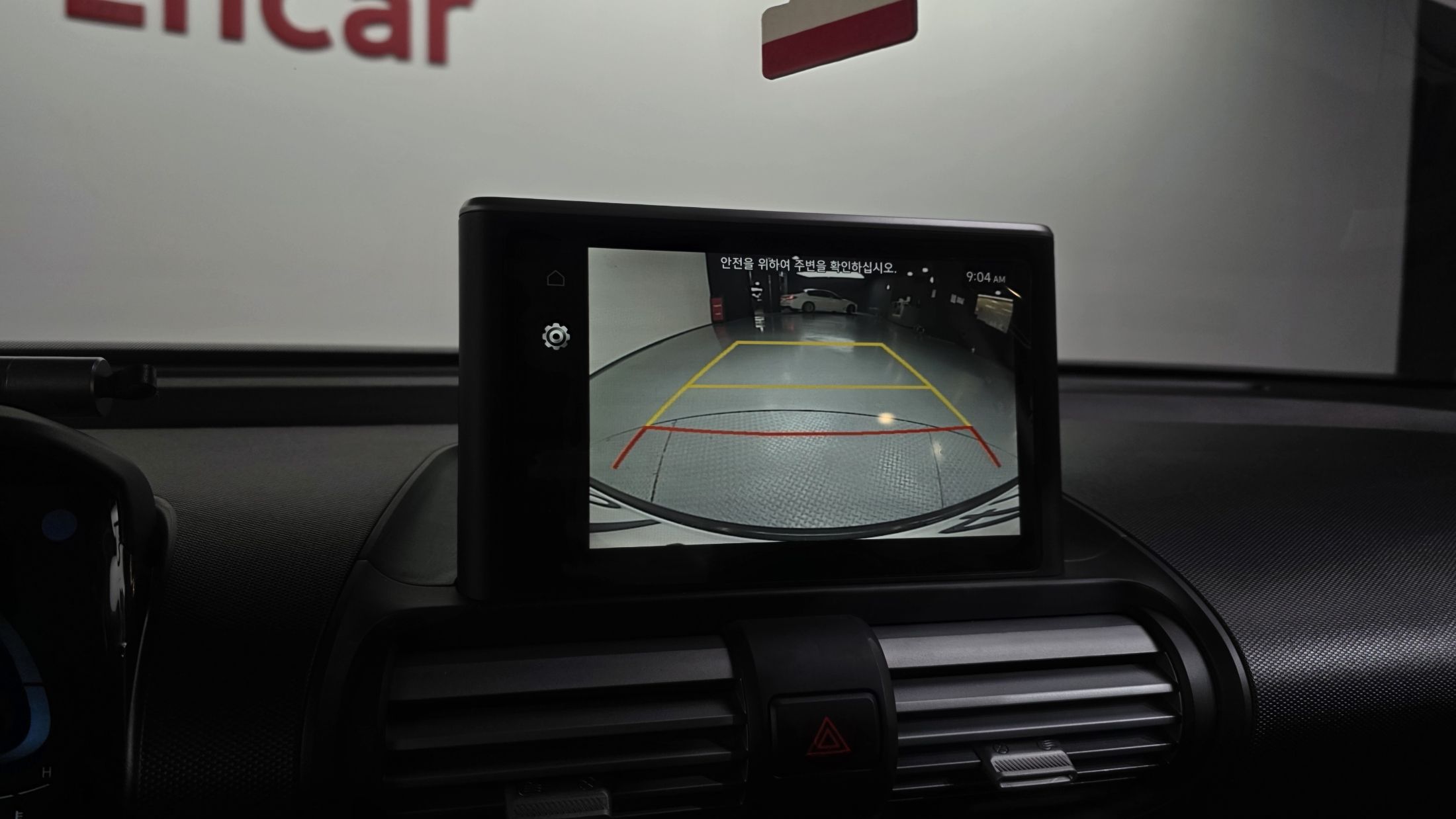 car slider