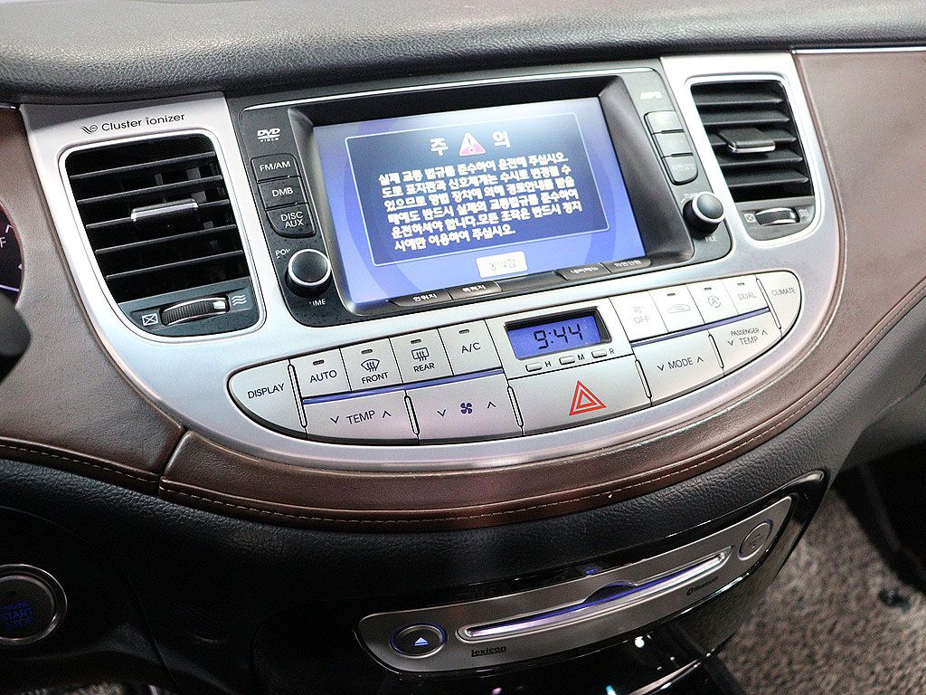 car slider