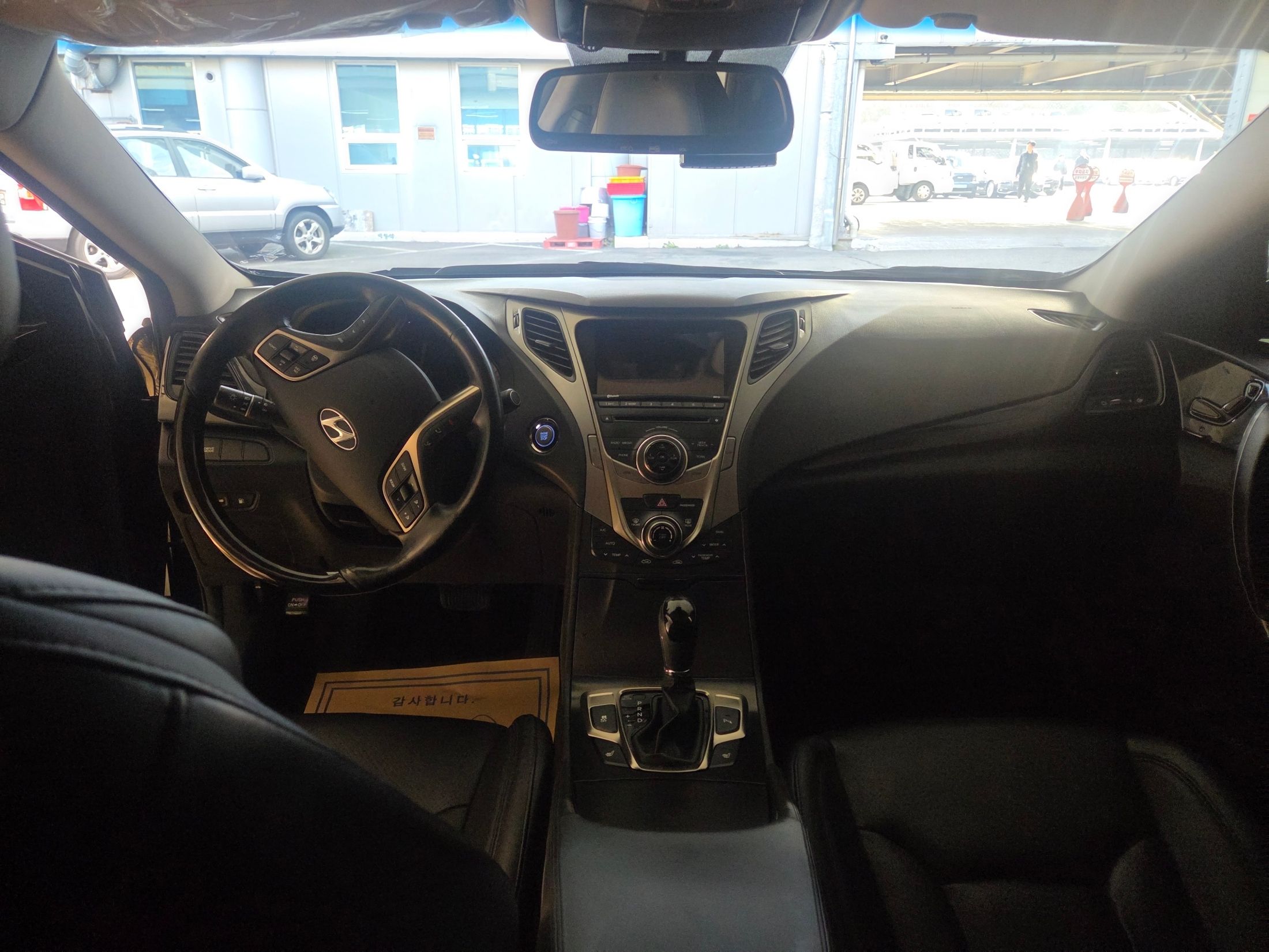 car slider