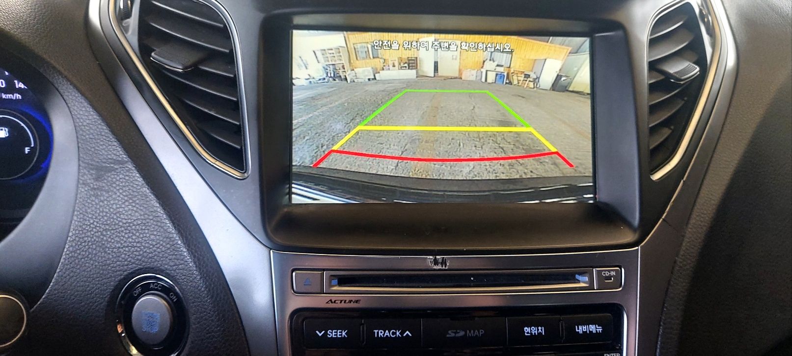 car slider