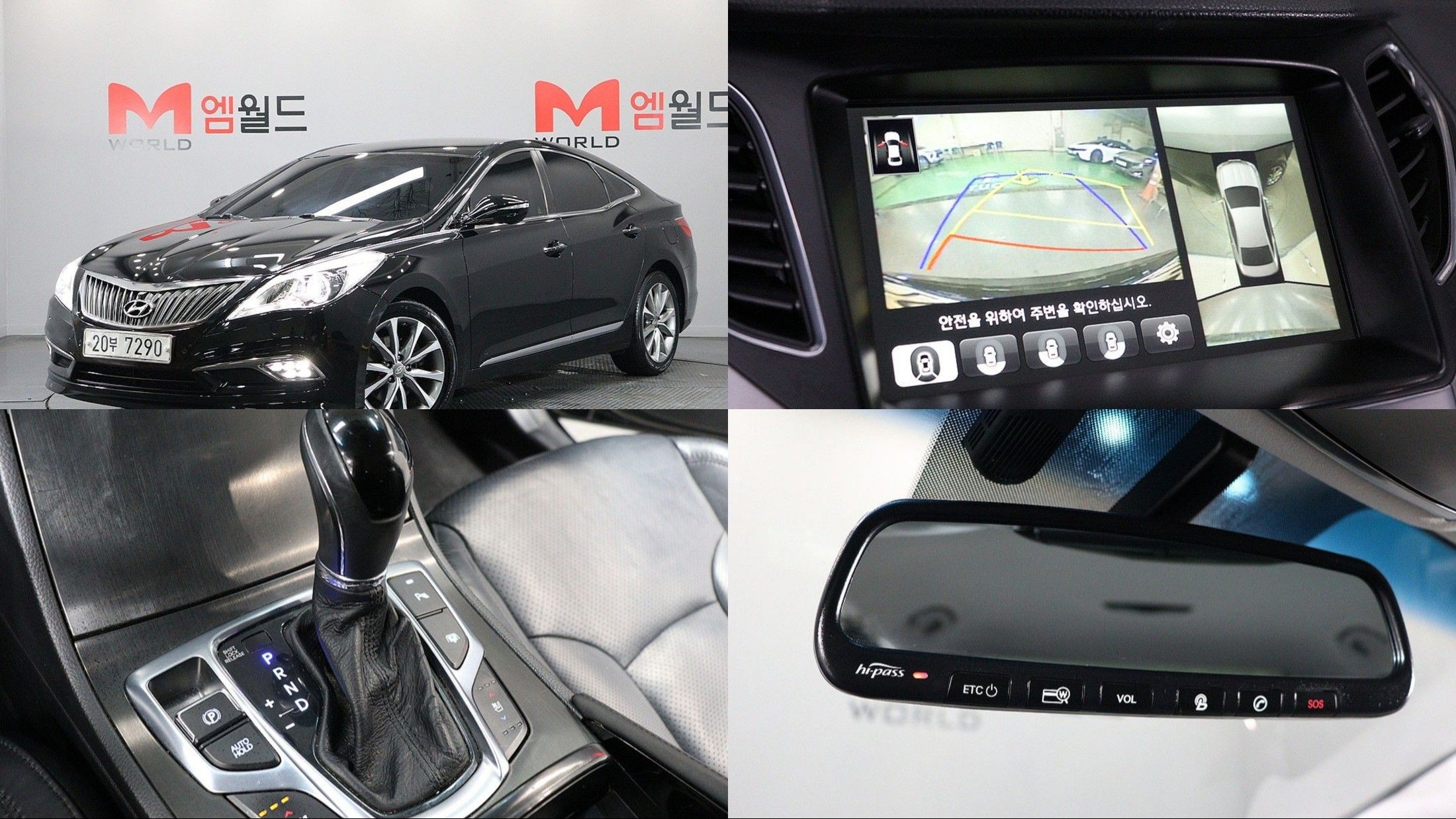 car preview
