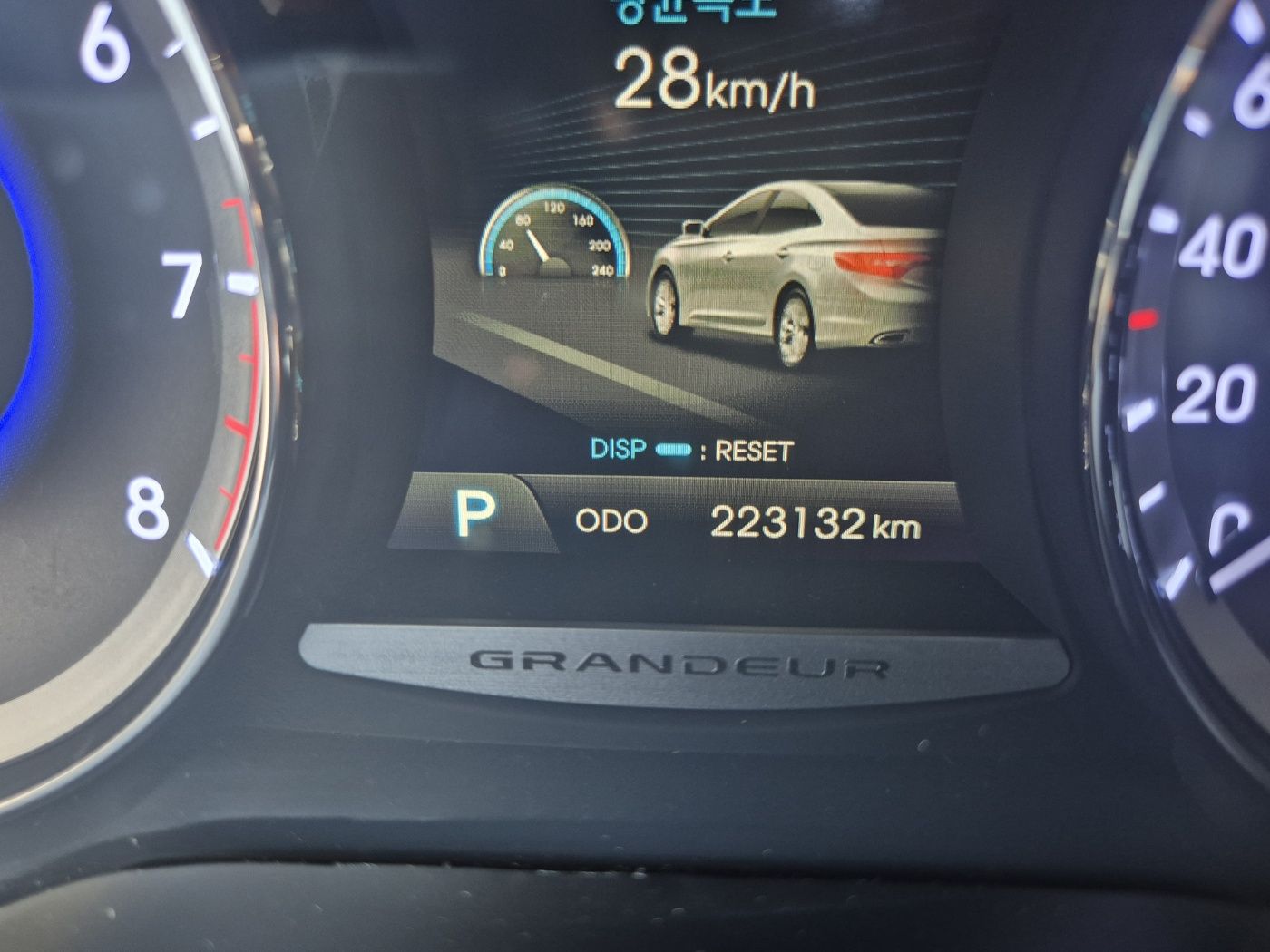 car slider