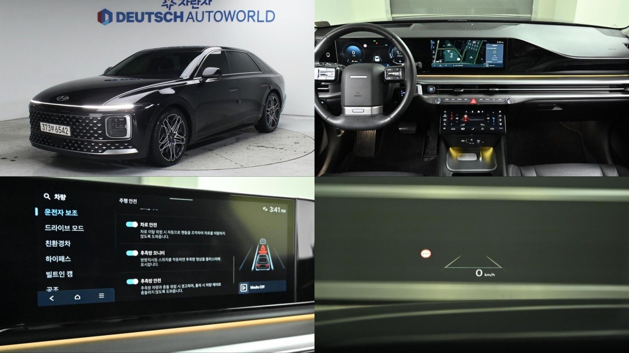 car preview