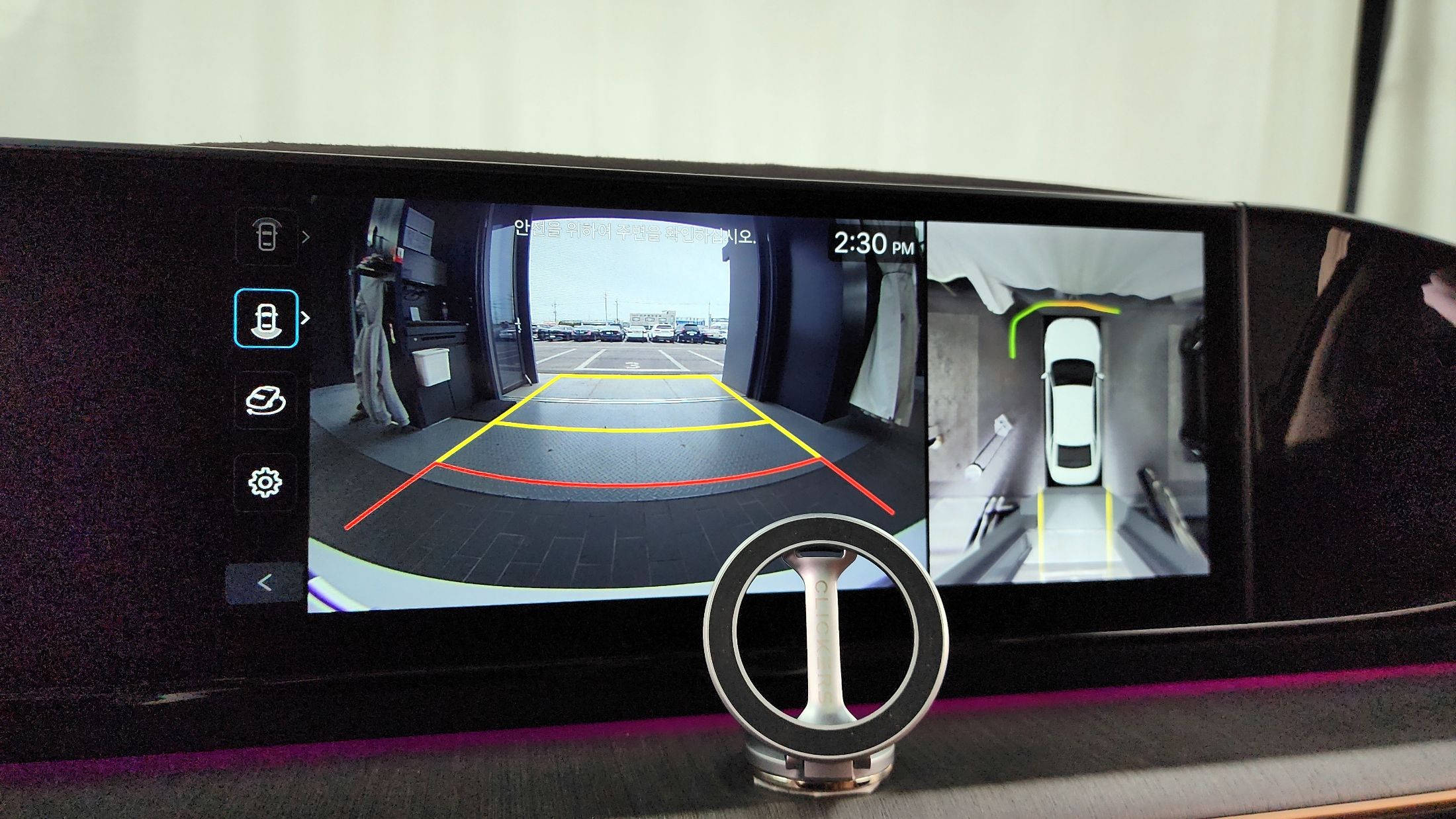car slider