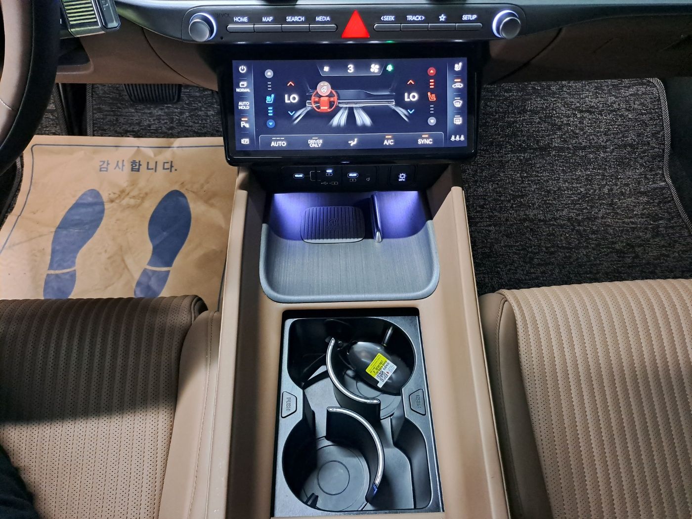 car slider