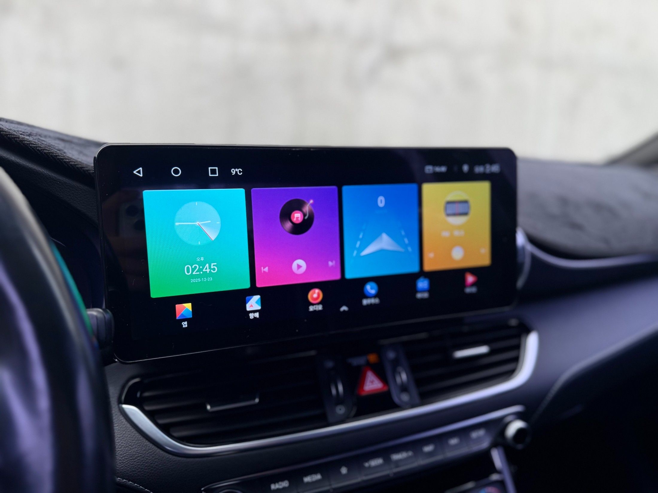 car slider
