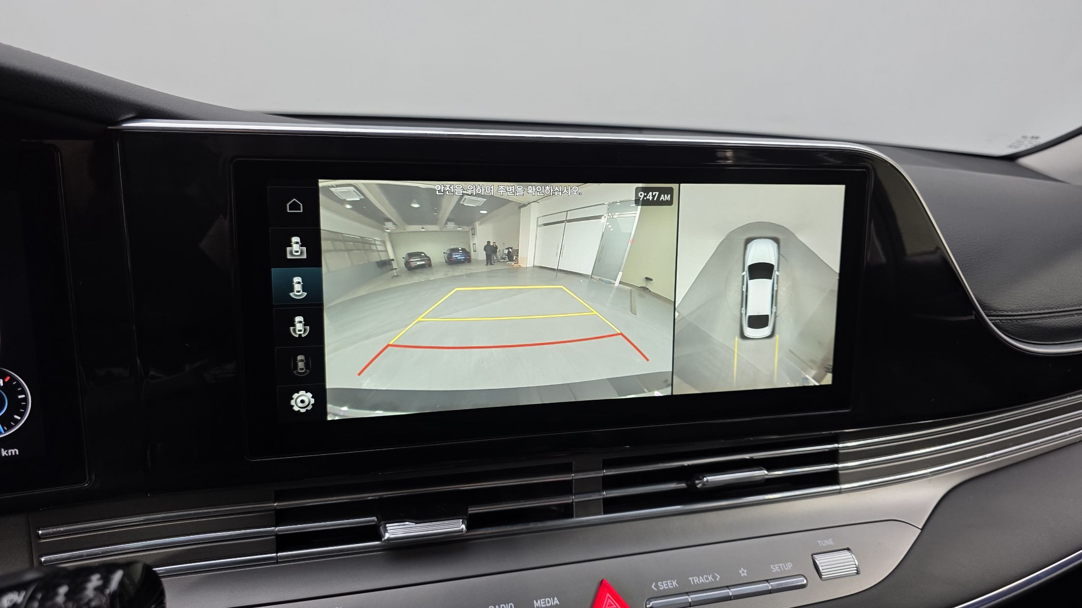 car slider