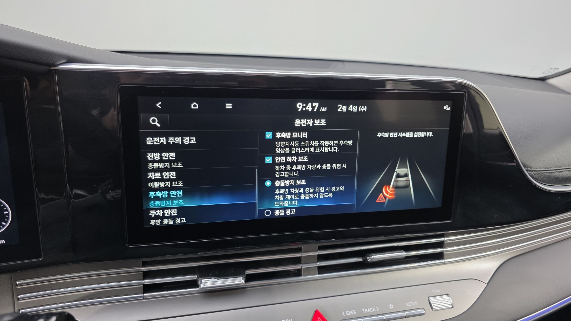 car slider