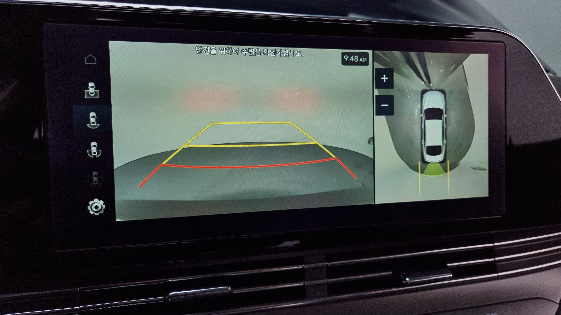 car slider