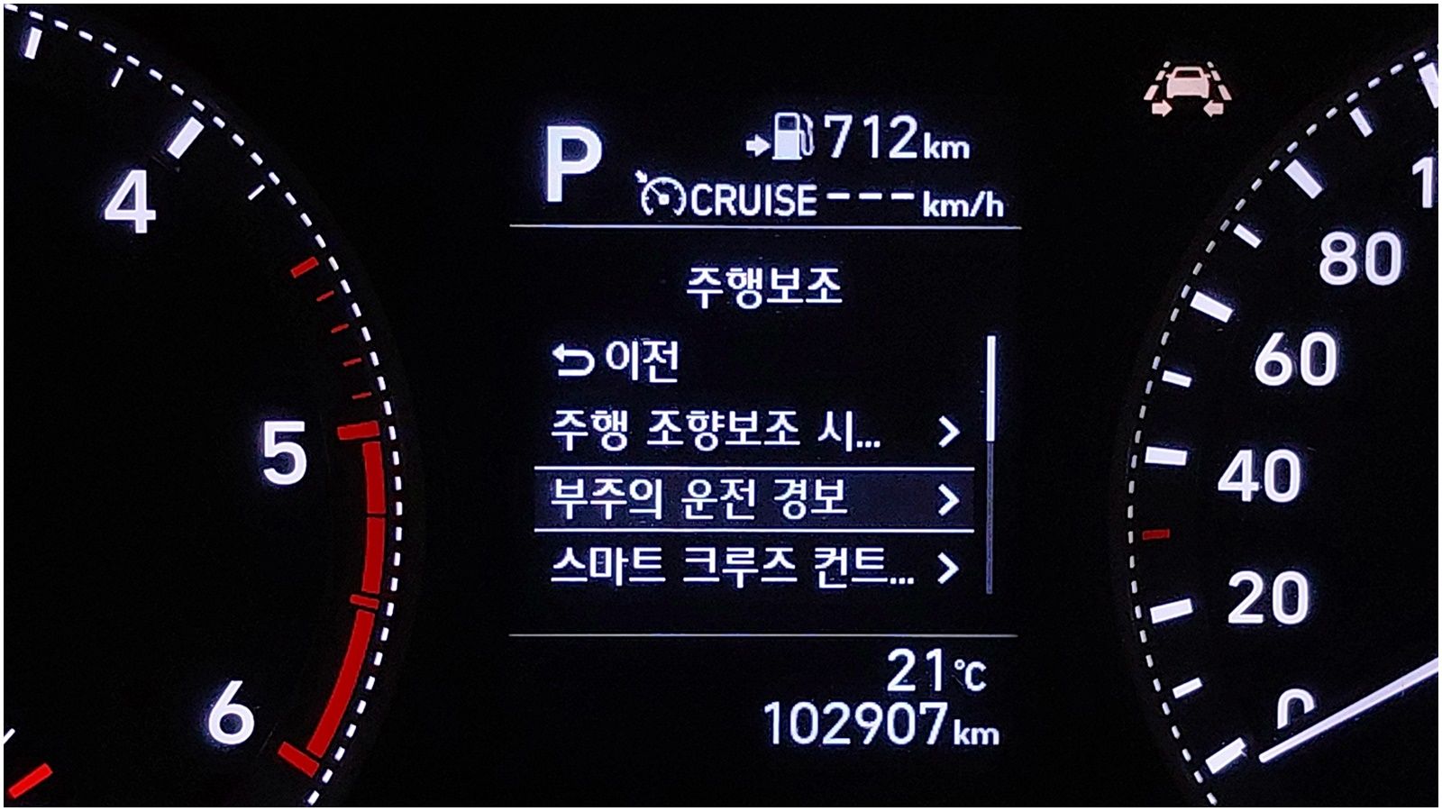 car slider