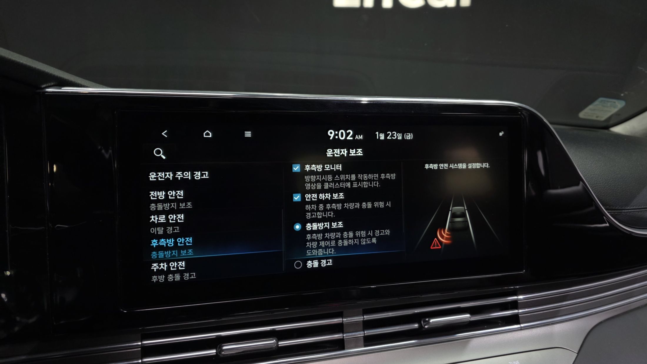 car slider