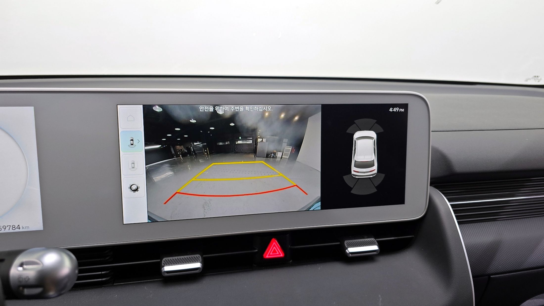 car slider