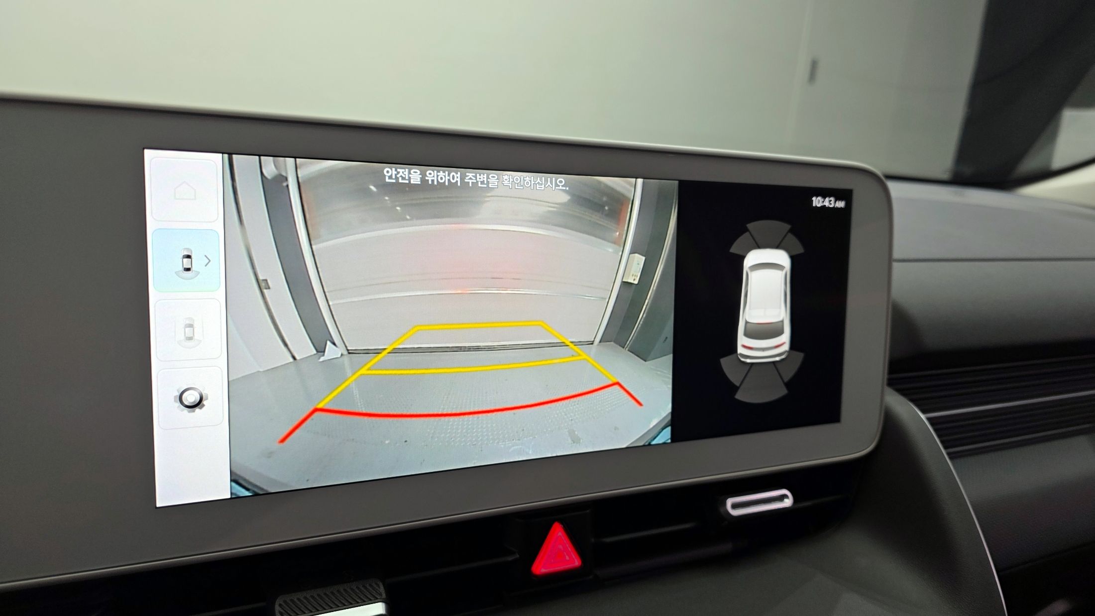 car slider
