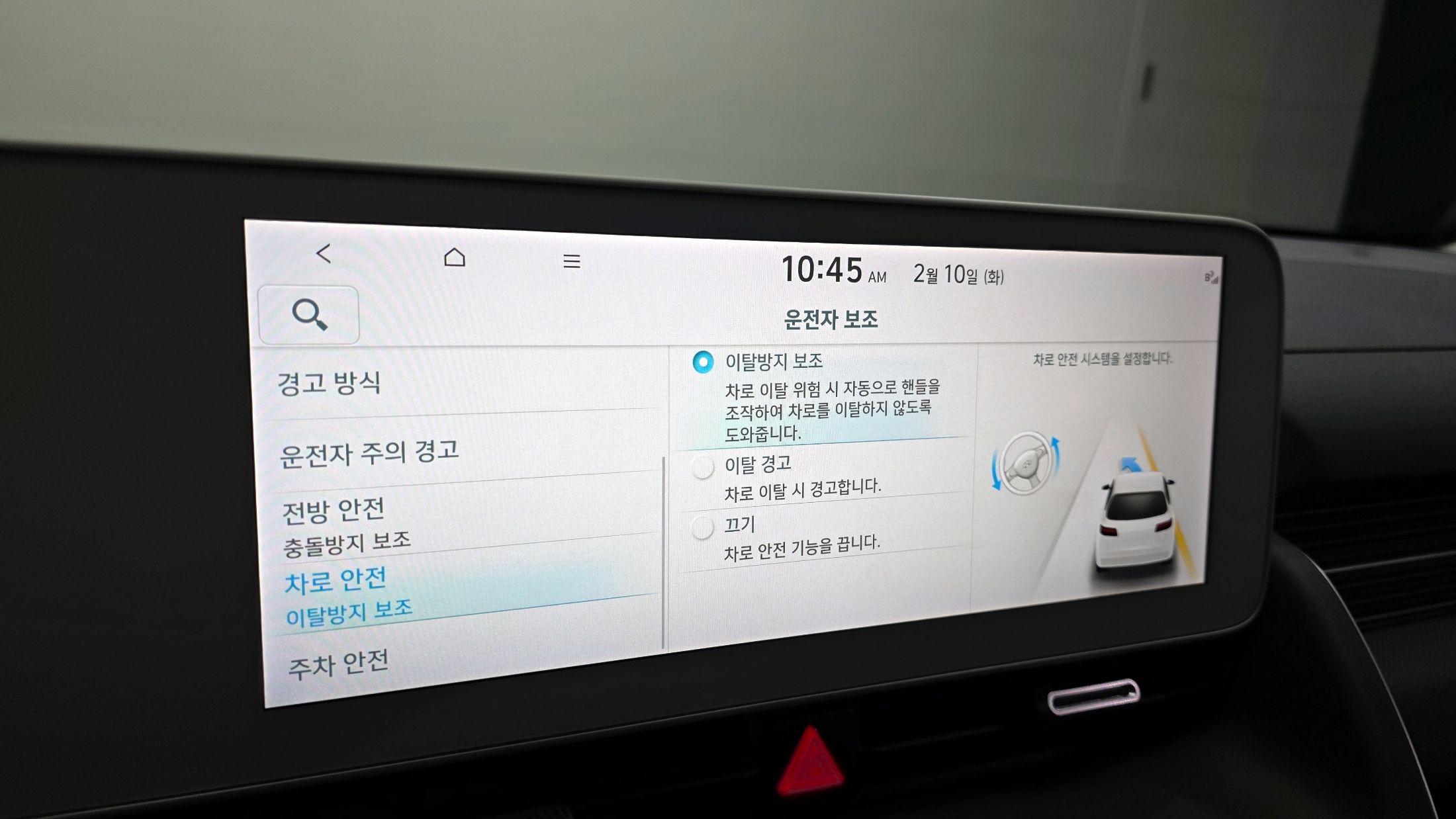 car slider