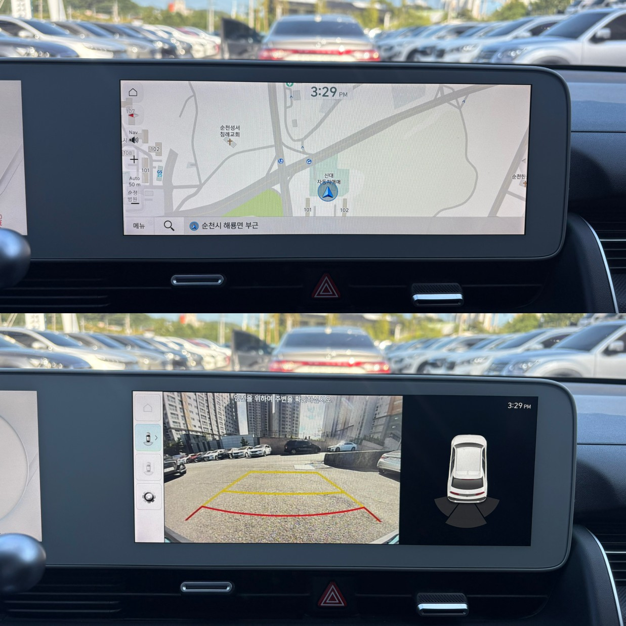 car slider