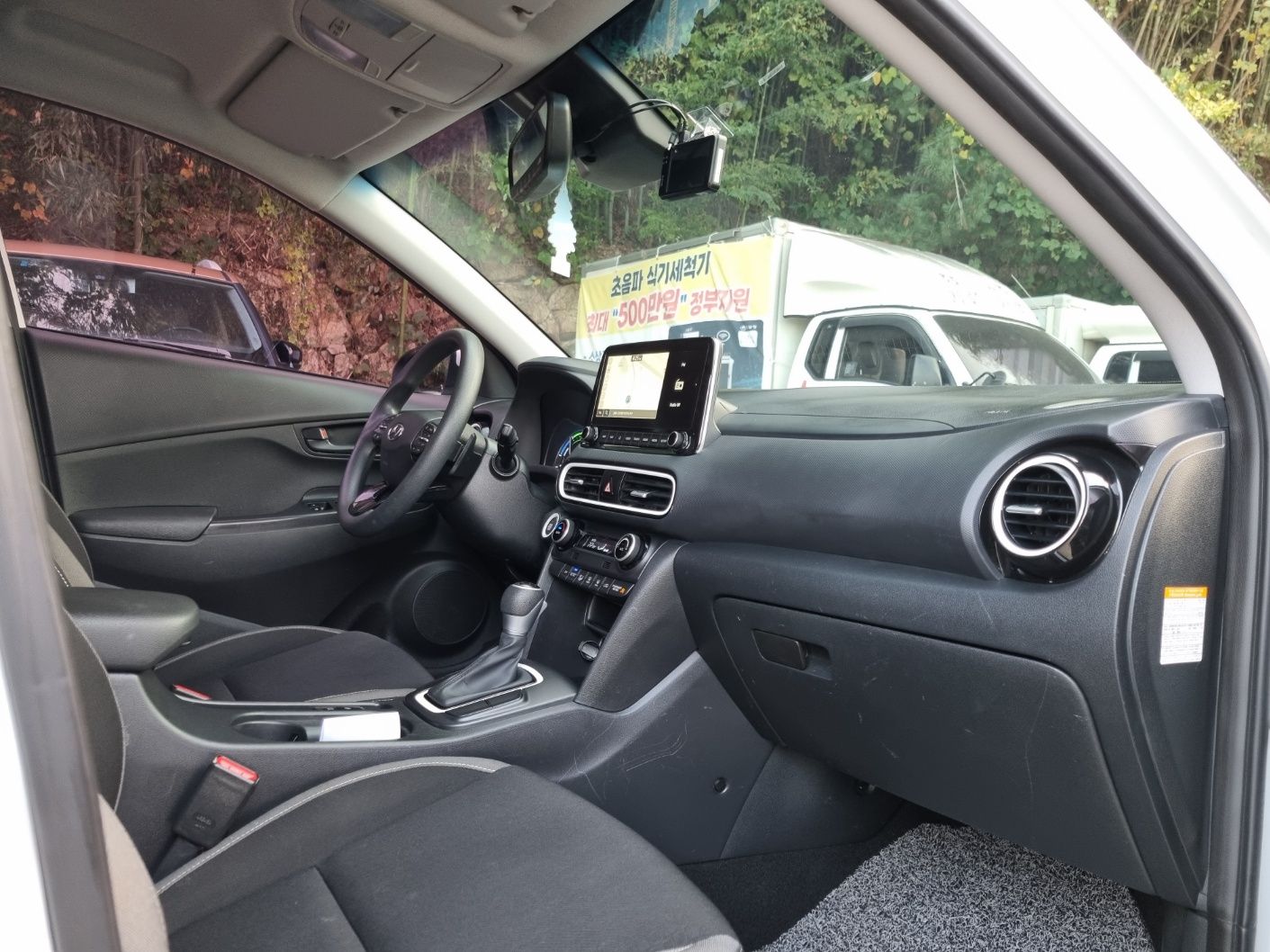 car slider