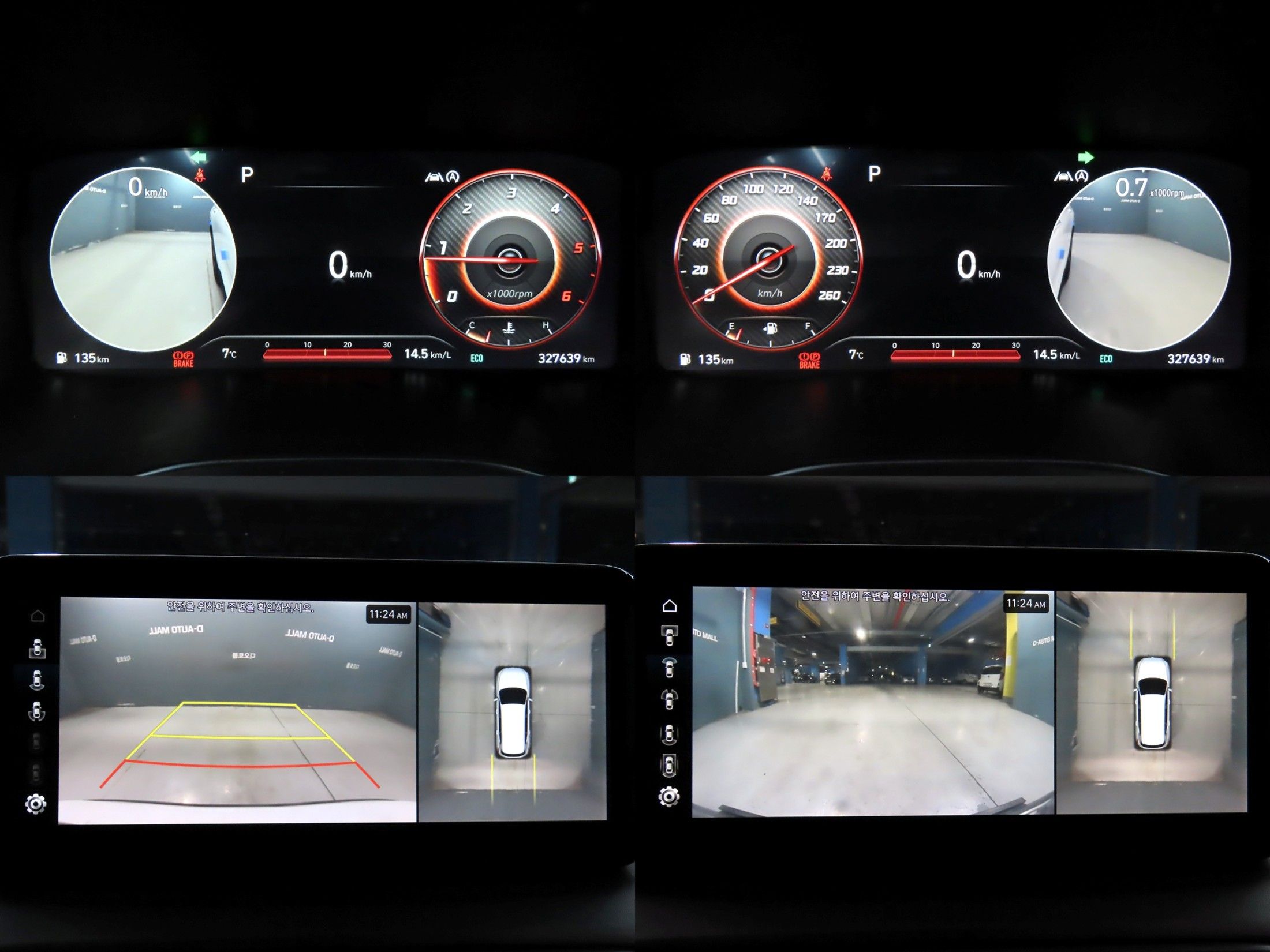 car slider