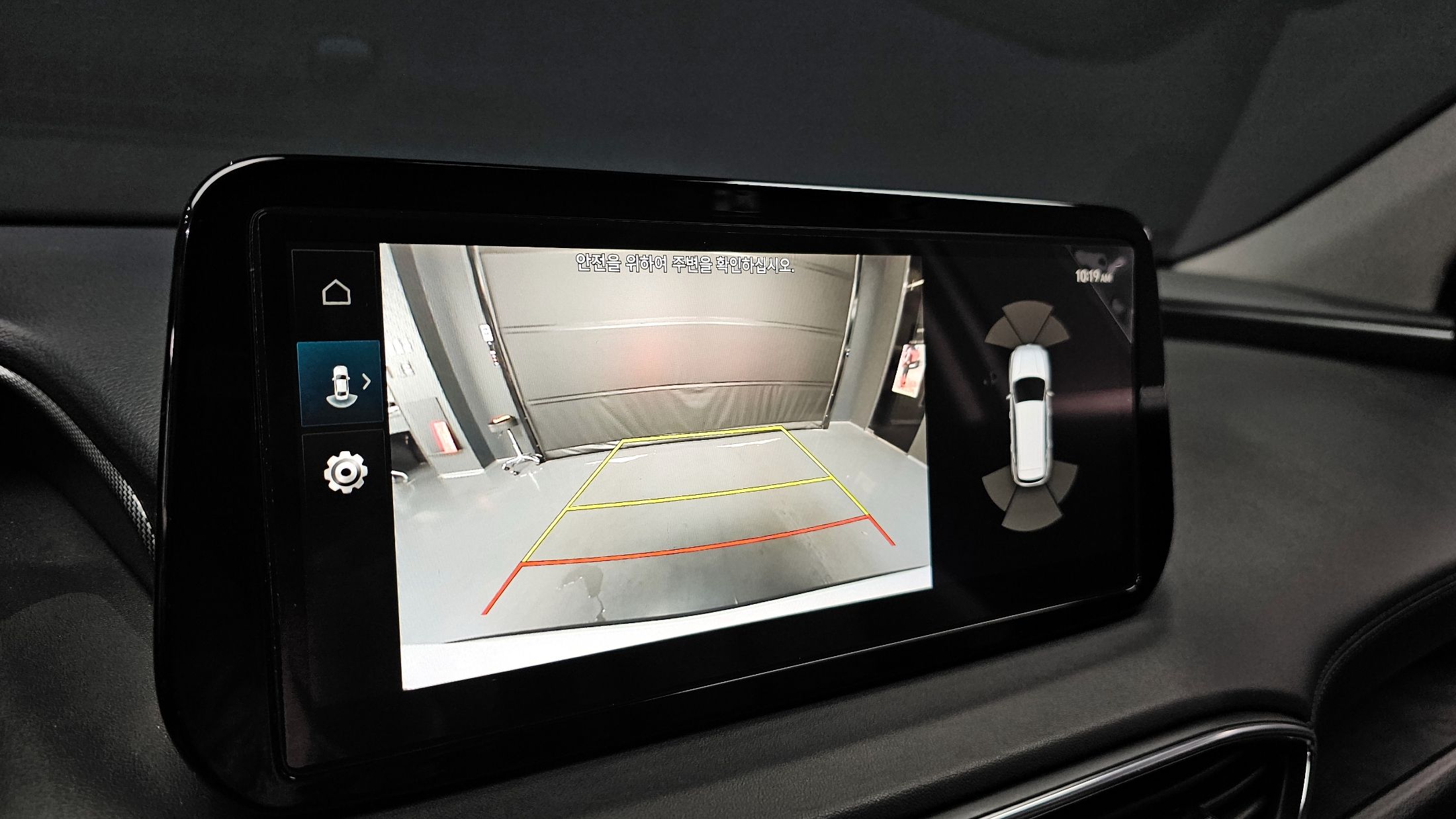 car slider