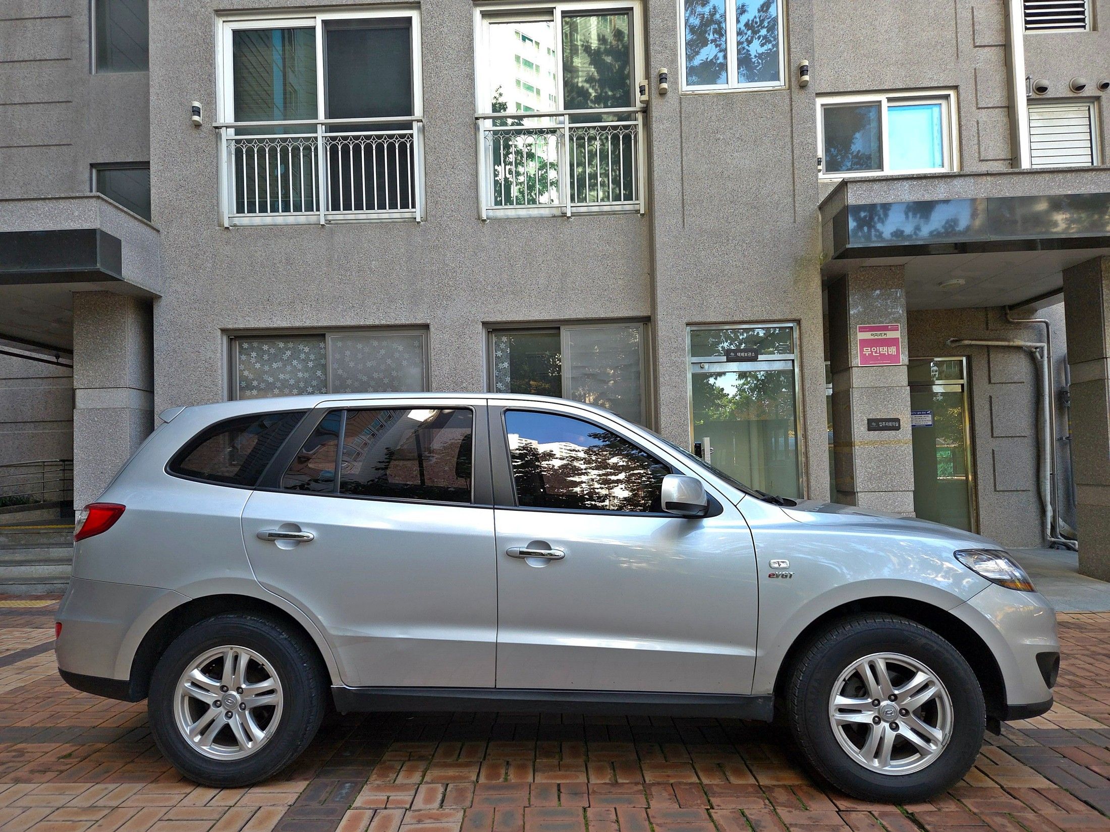 car slider