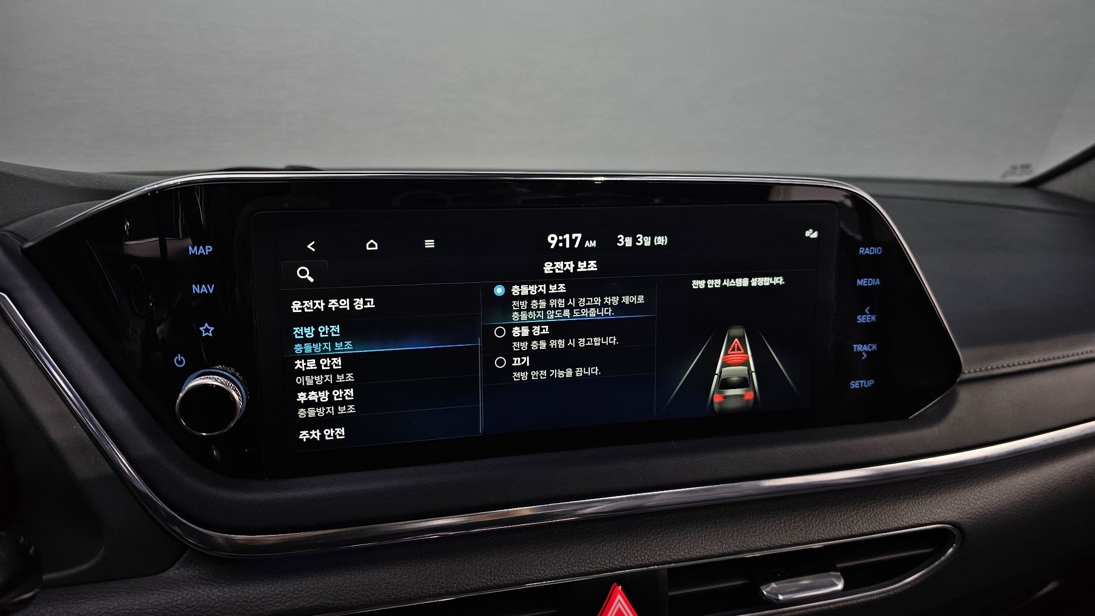 car slider