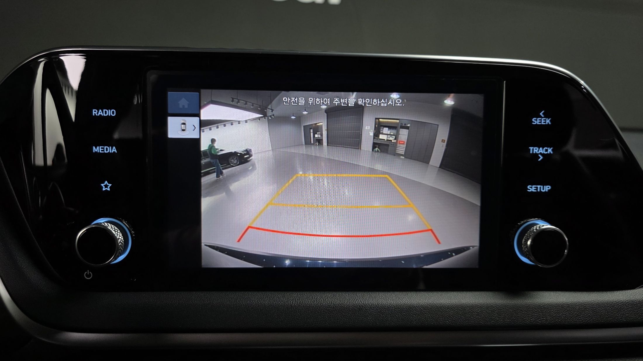 car slider