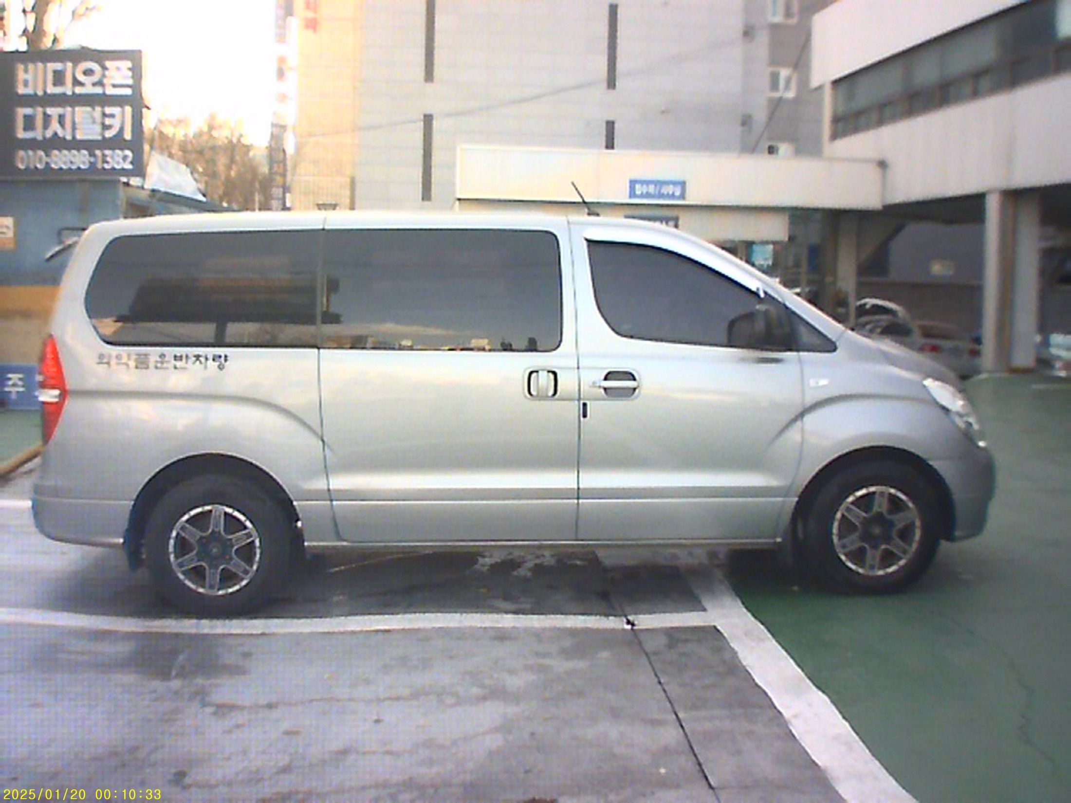 car preview
