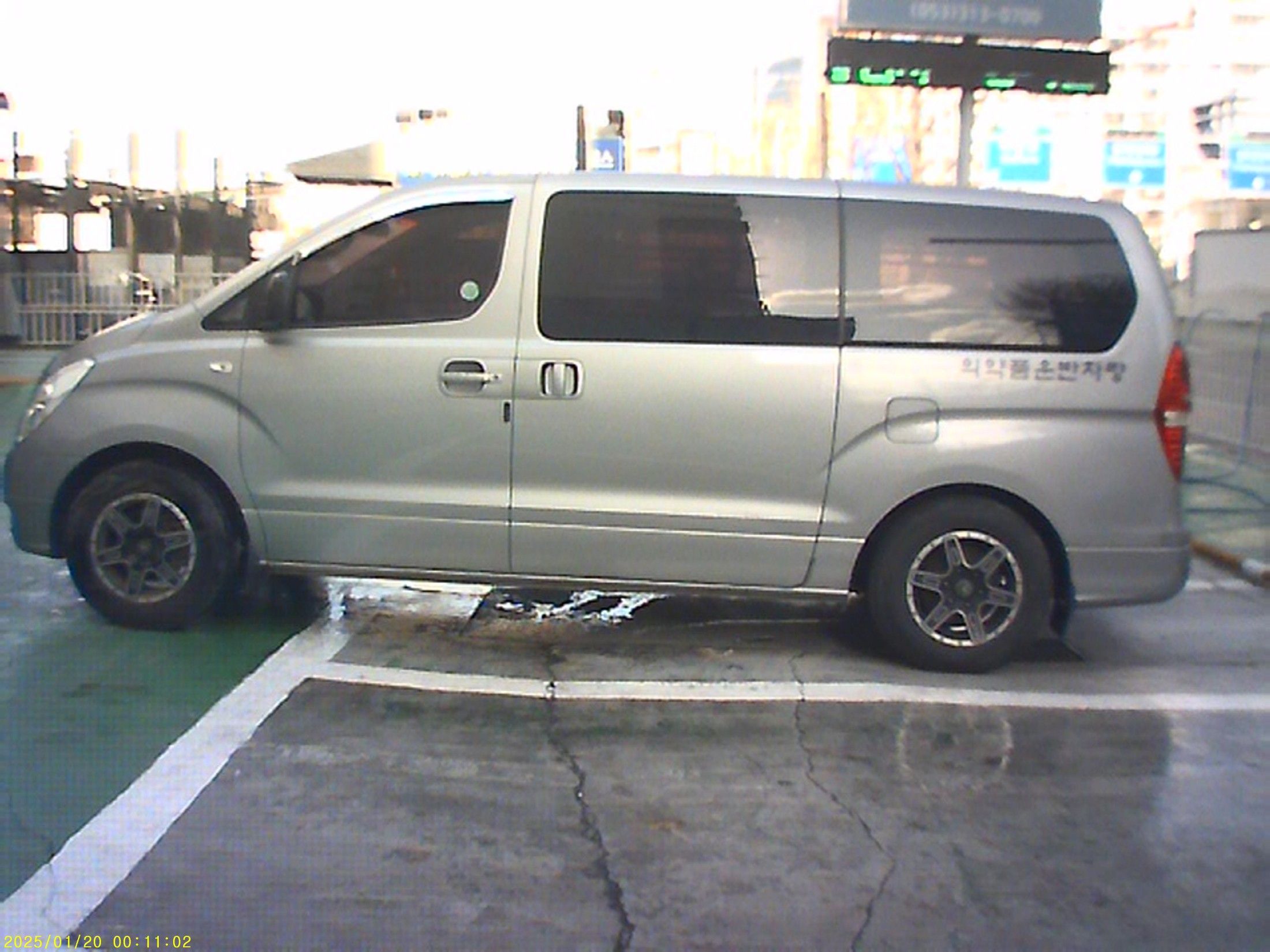 car slider
