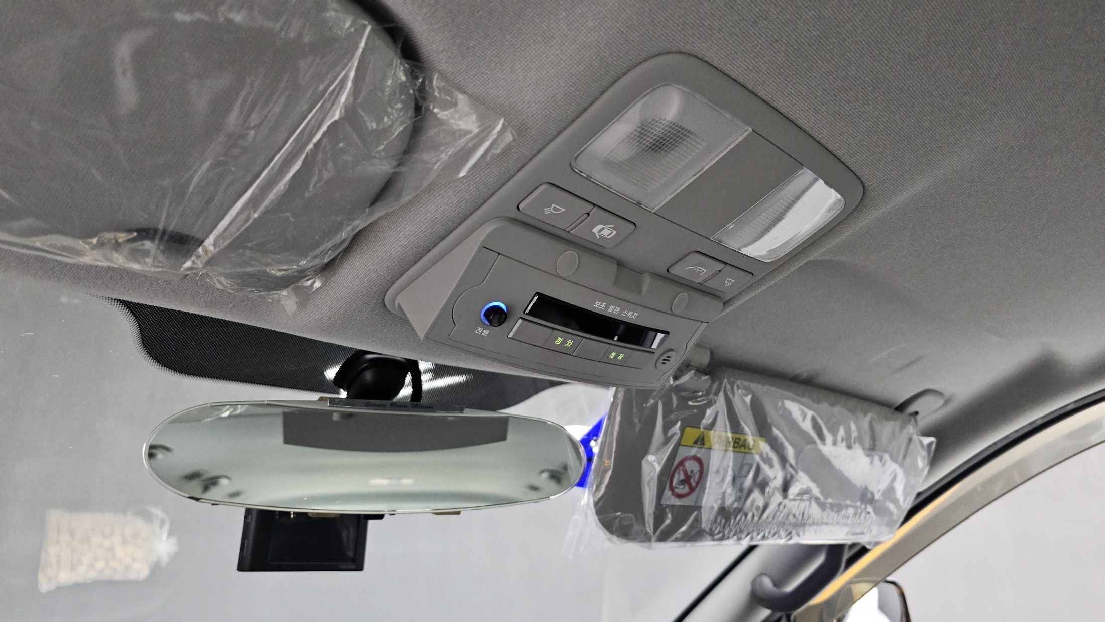 car slider