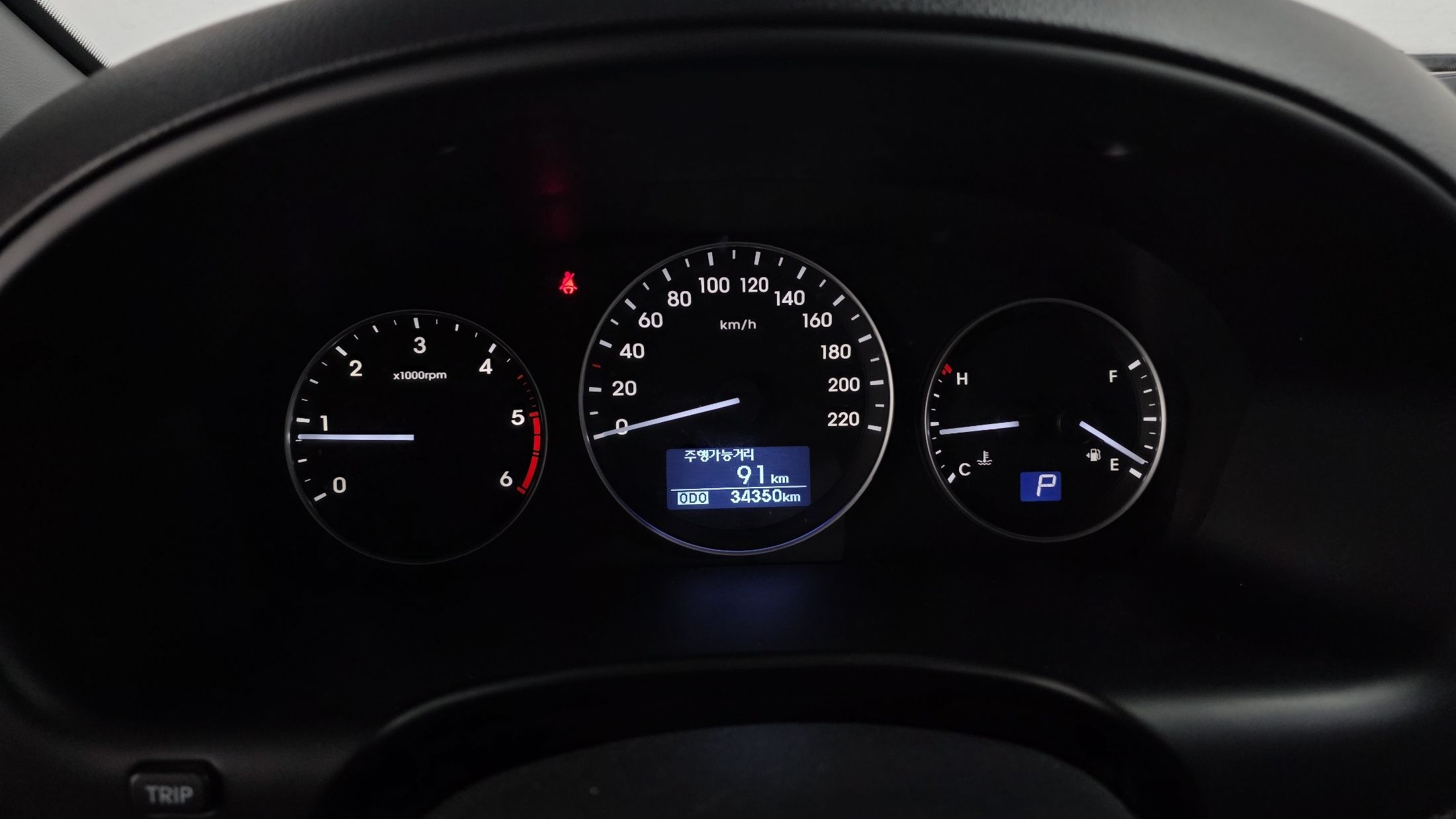 car slider