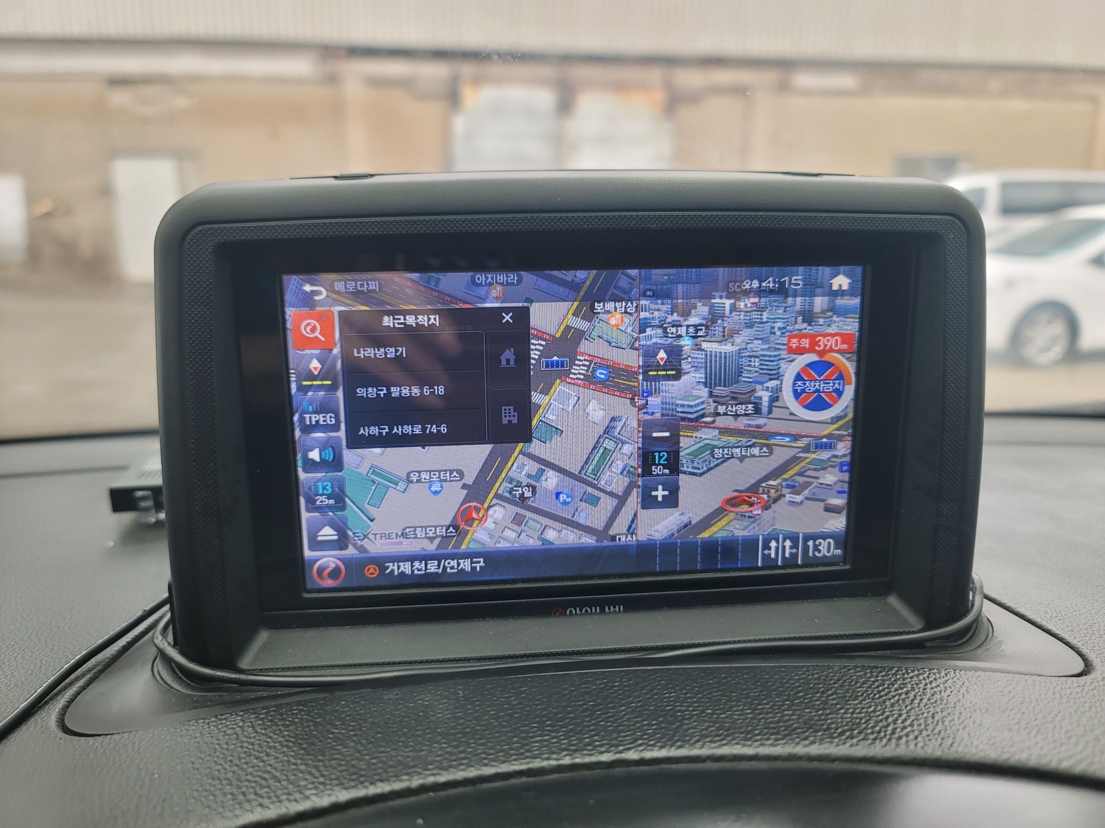 car slider