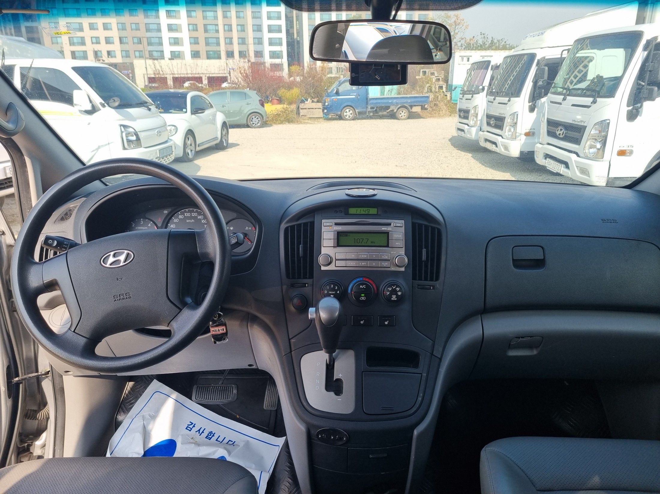 car slider