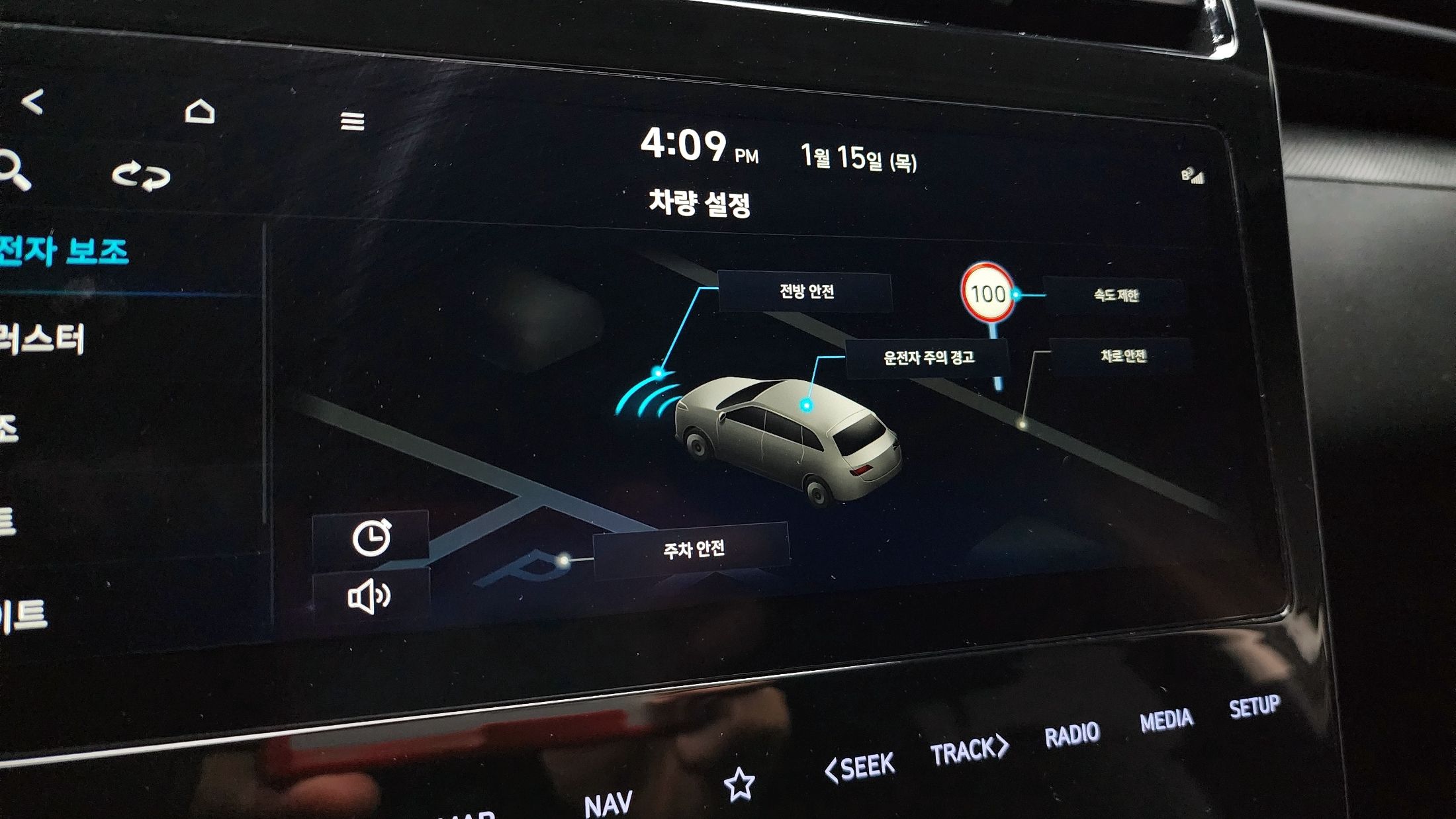 car slider