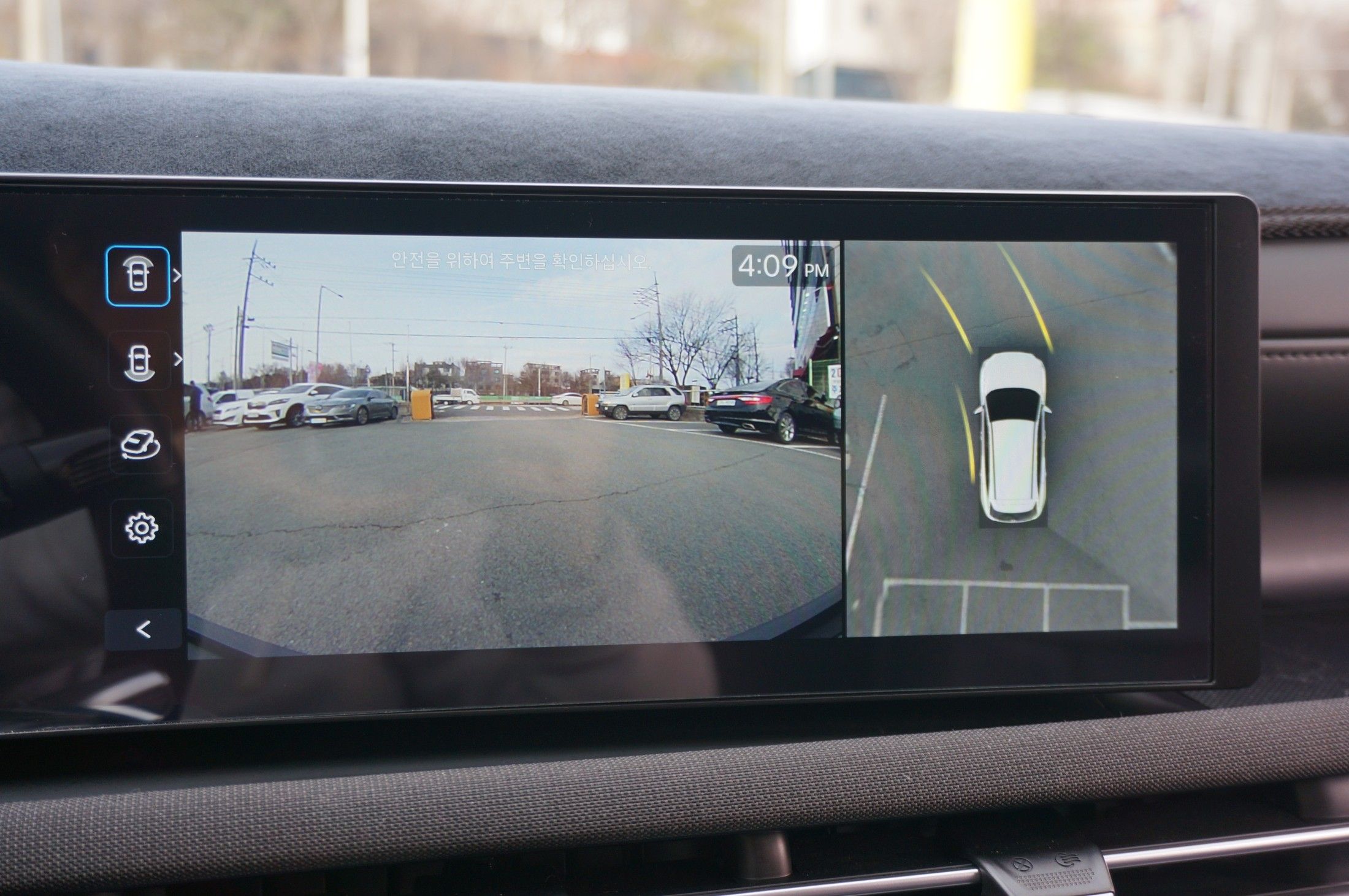 car slider