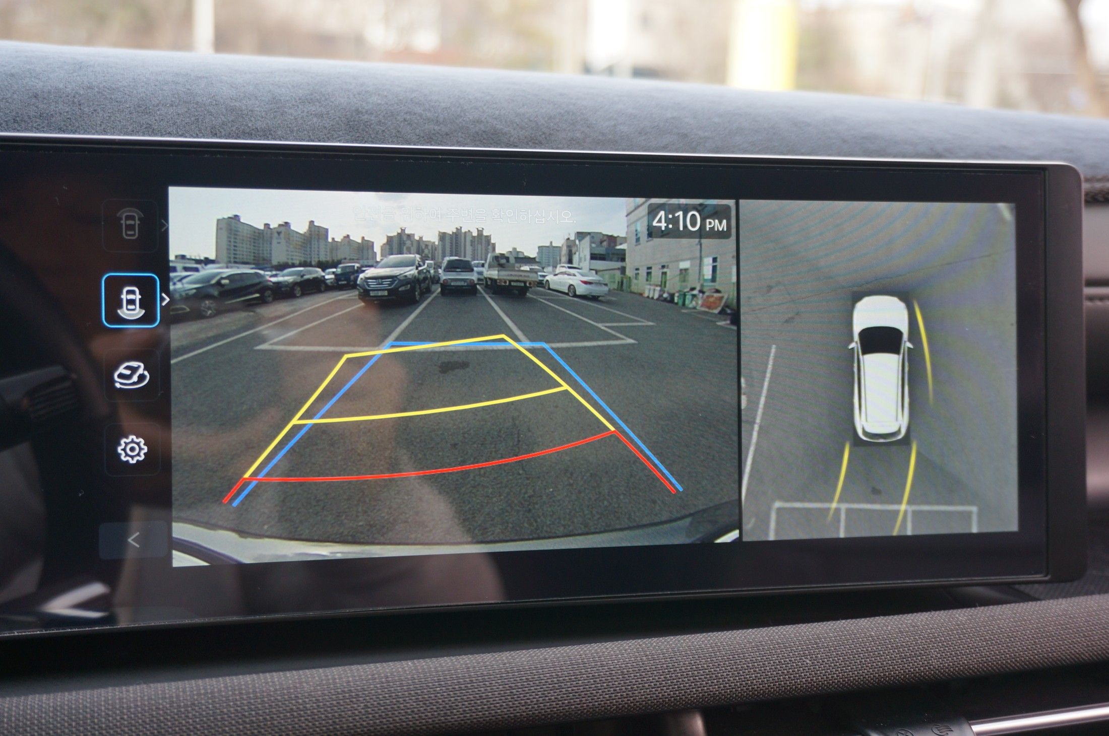 car slider